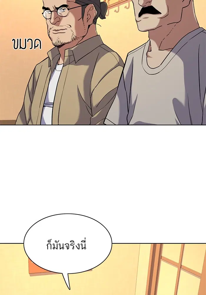 หน้า 97 จาก 140