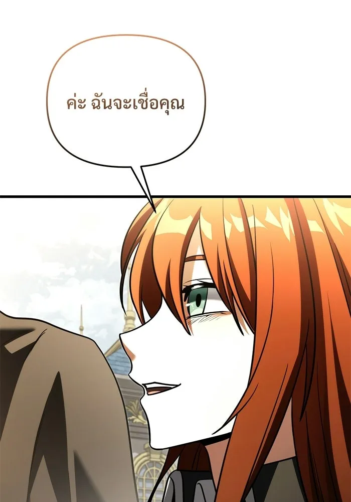 หน้า 80 จาก 173