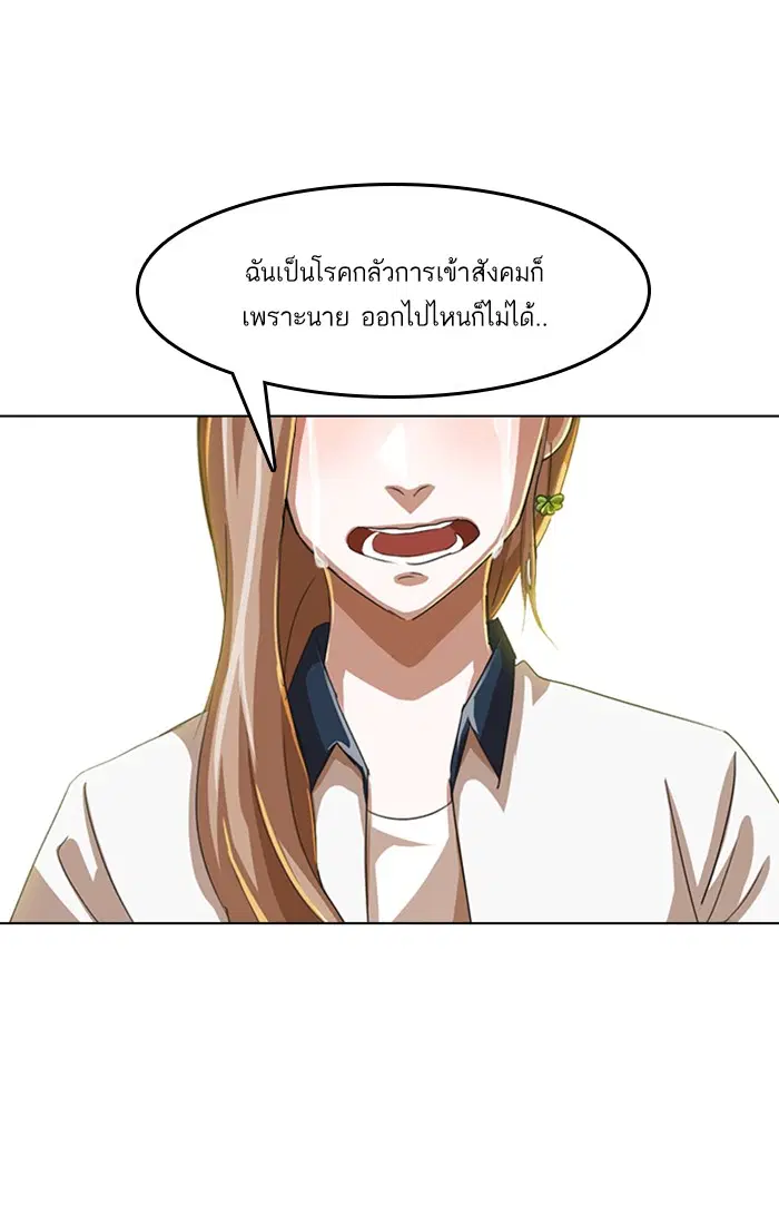 หน้า 26 จาก 124