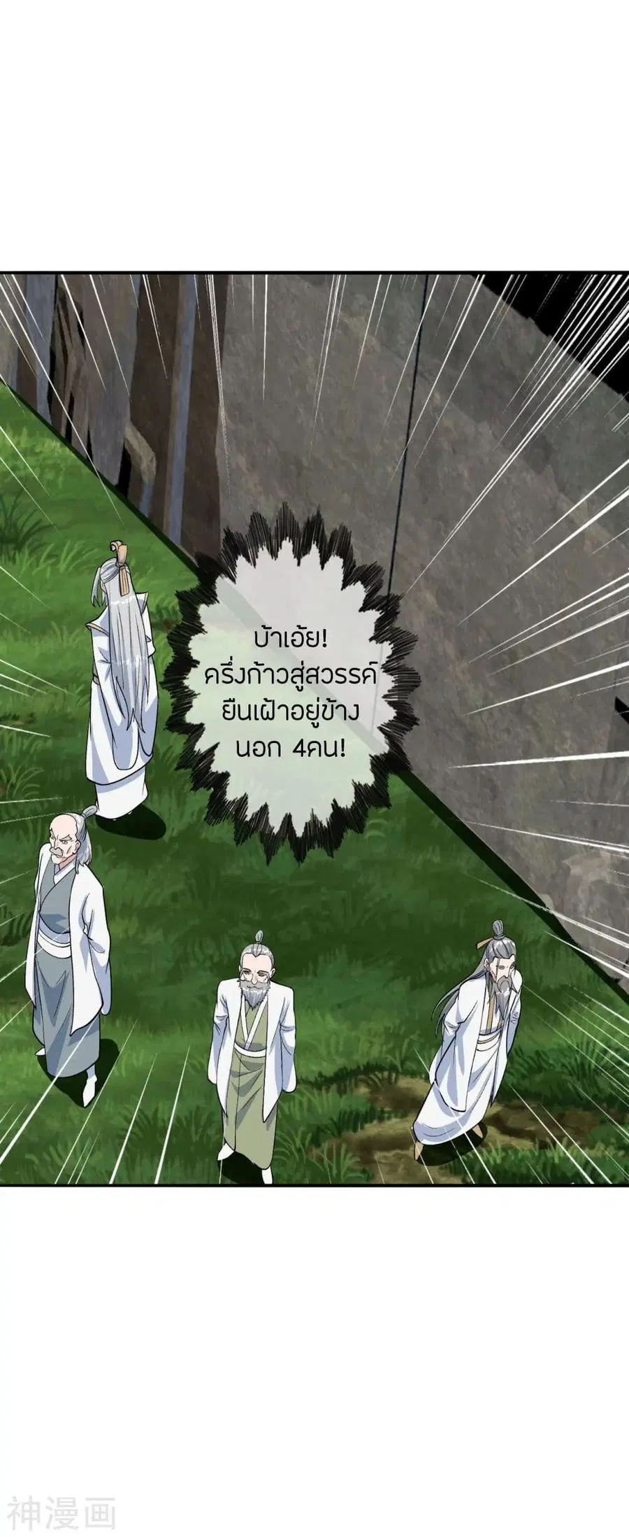 หน้า 50 จาก 88