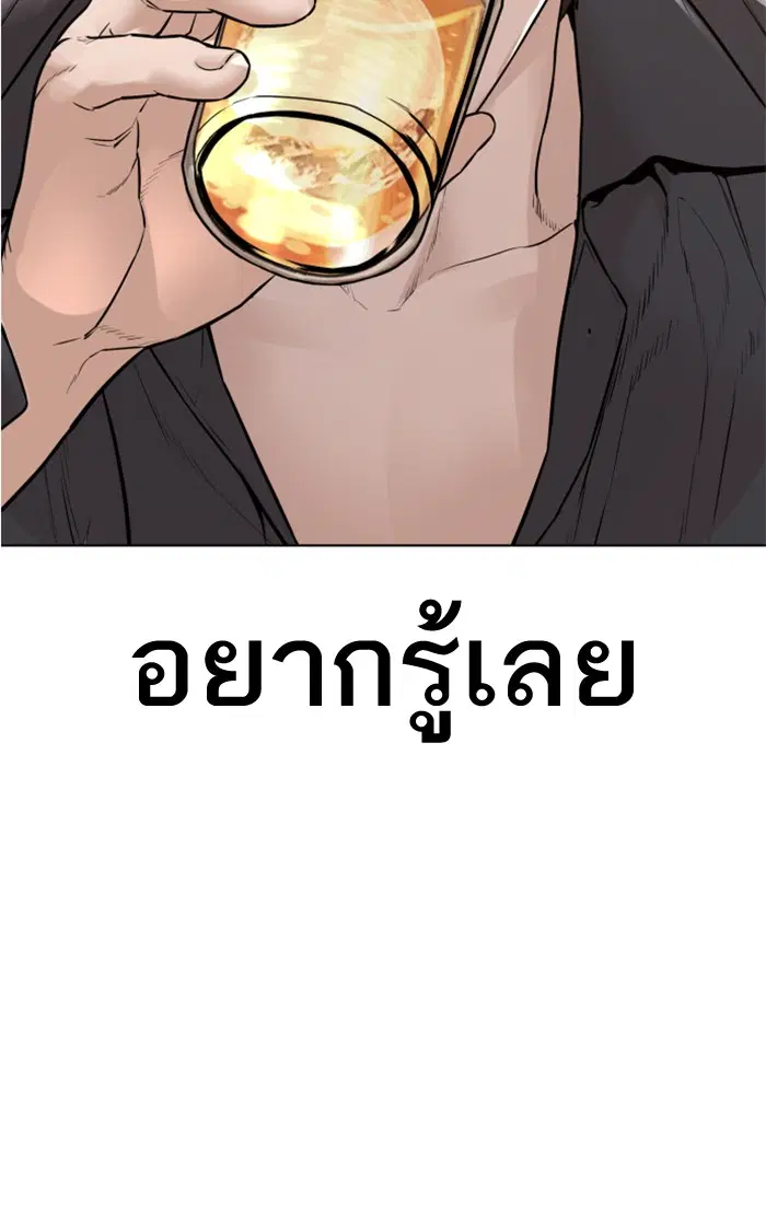 หน้า 109 จาก 142