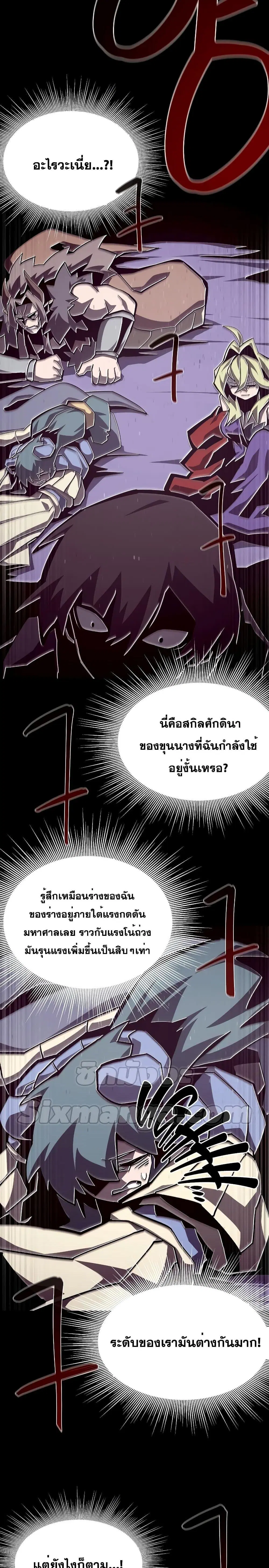 หน้า 17 จาก 28