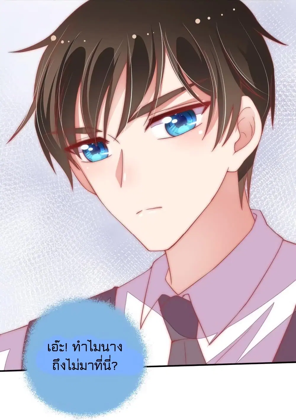 หน้า 6 จาก 18