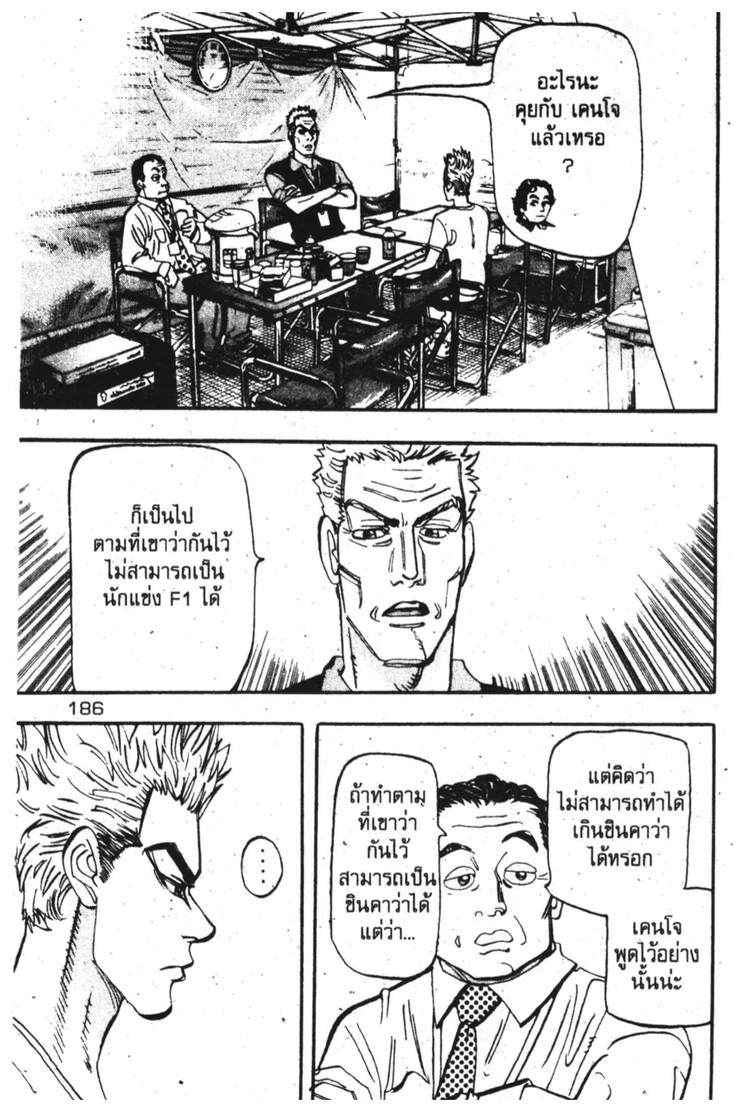 หน้า 27 จาก 49