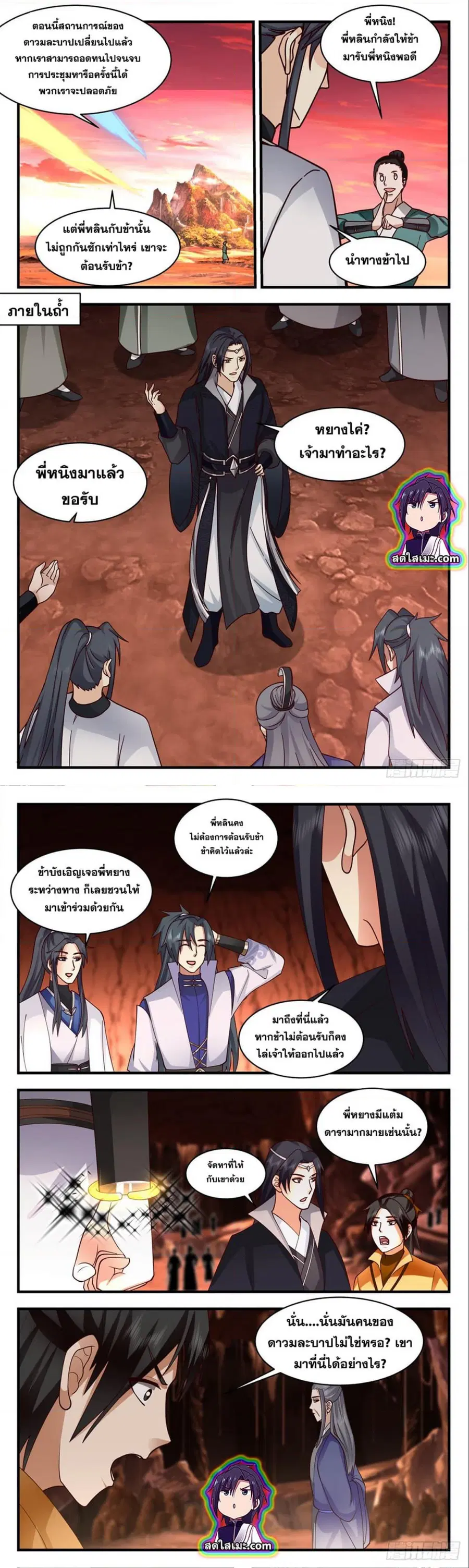 หน้า 5 จาก 8
