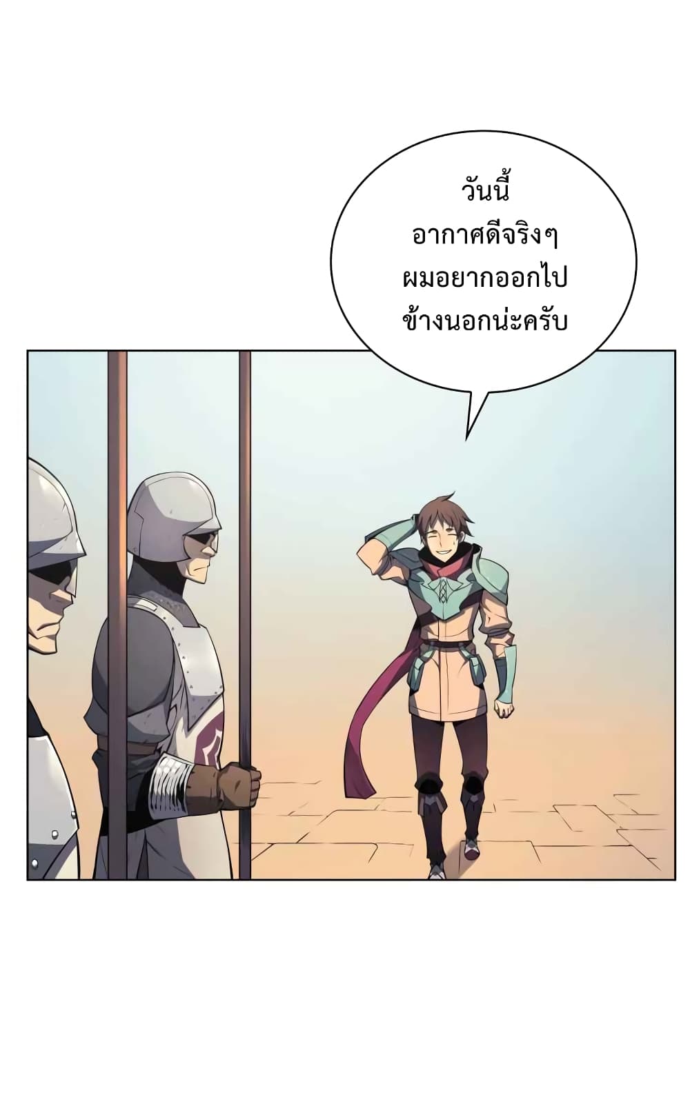 หน้า 45 จาก 90