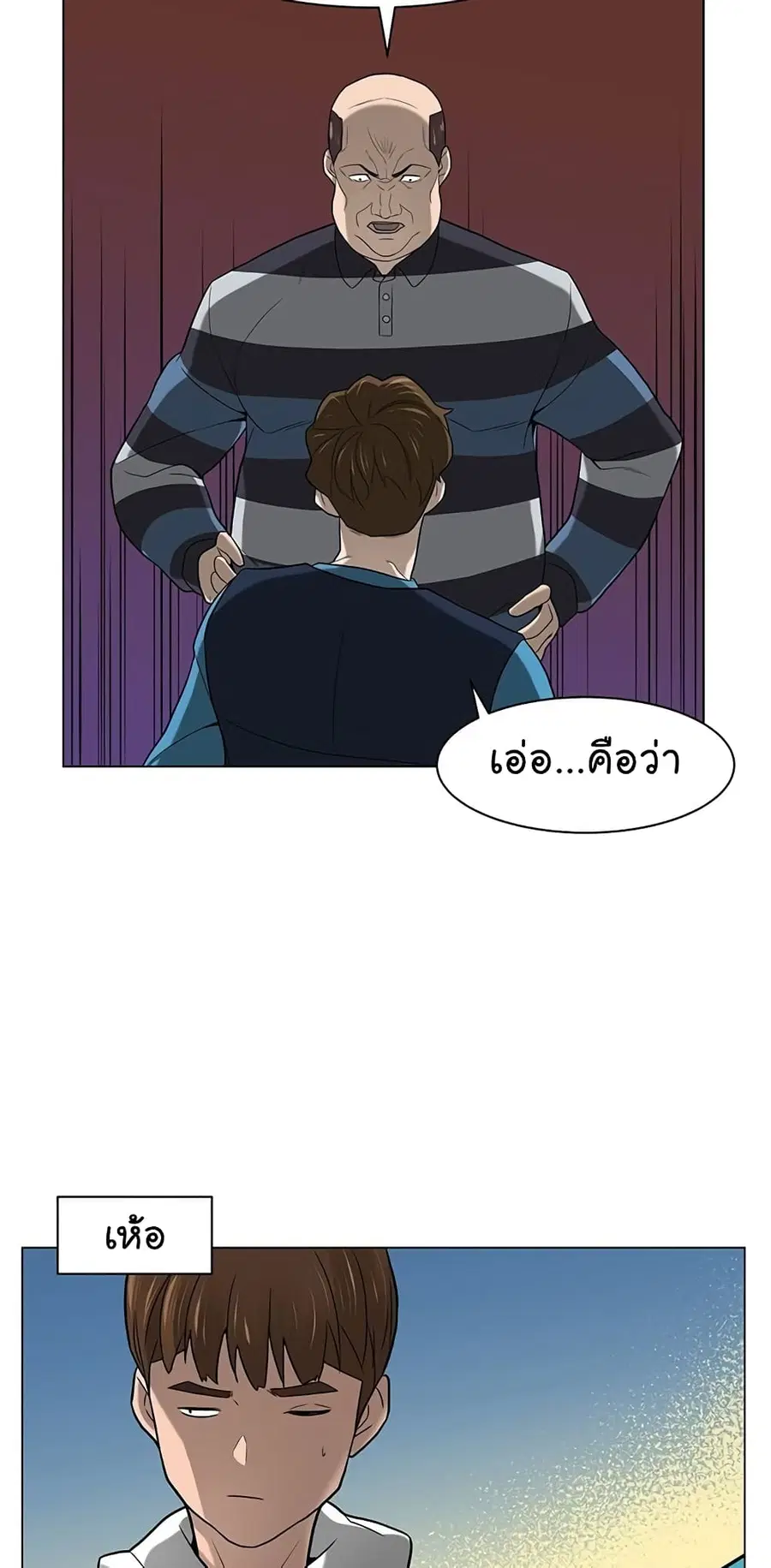 หน้า 55 จาก 61