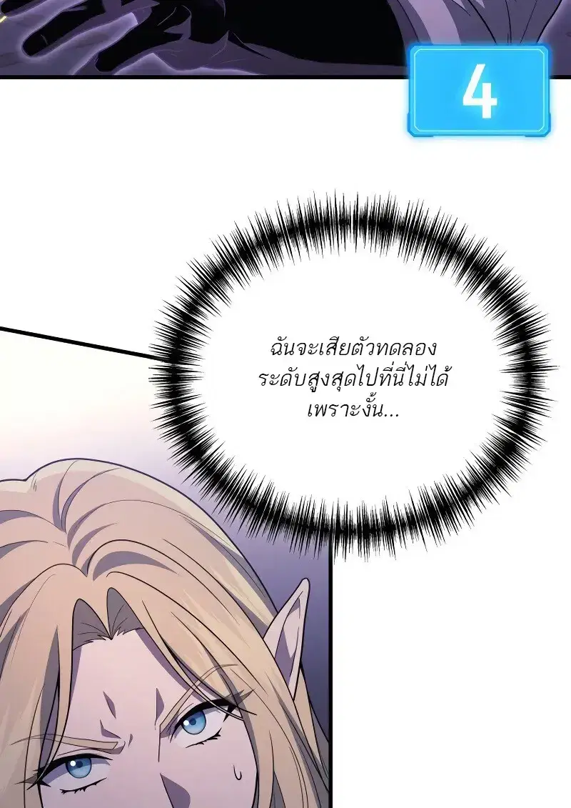 หน้า 119 จาก 147