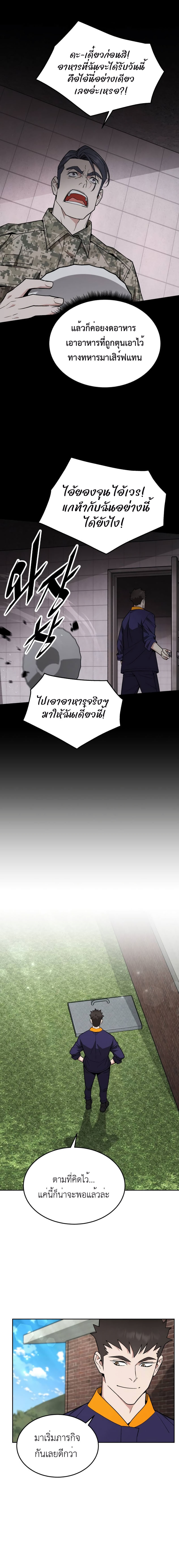 หน้า 13 จาก 19