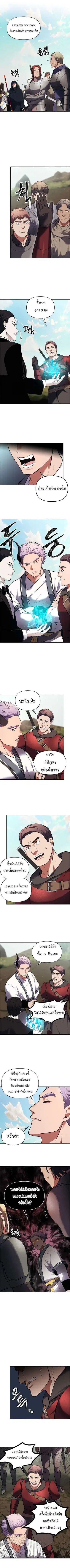 หน้า 1 จาก 7