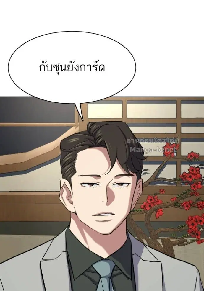 หน้า 56 จาก 140