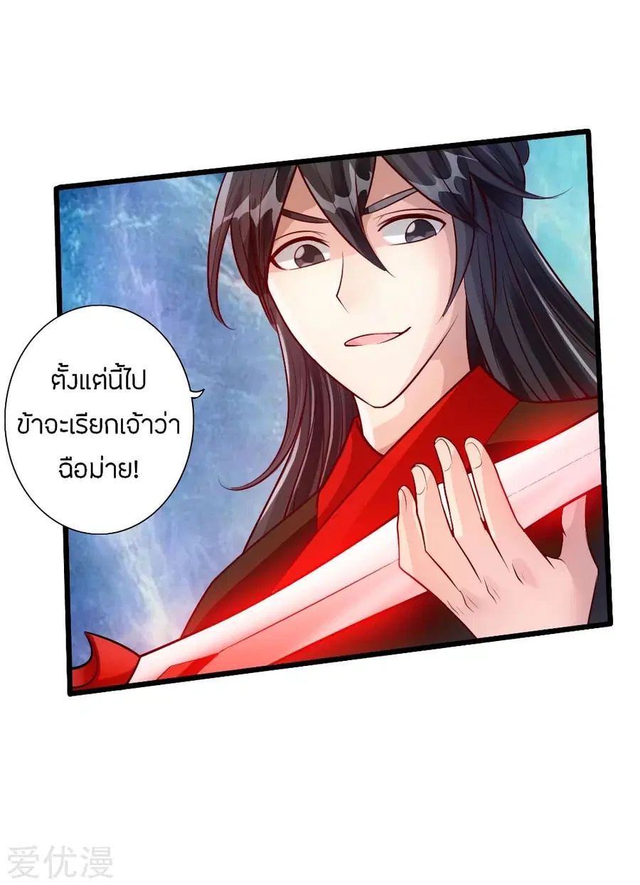 หน้า 36 จาก 39