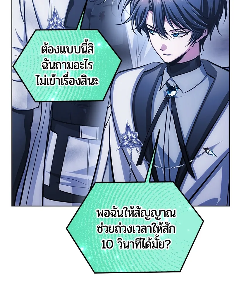 หน้า 28 จาก 180