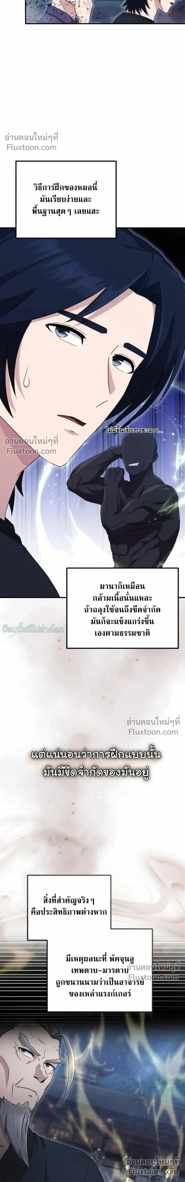 หน้า 9 จาก 32