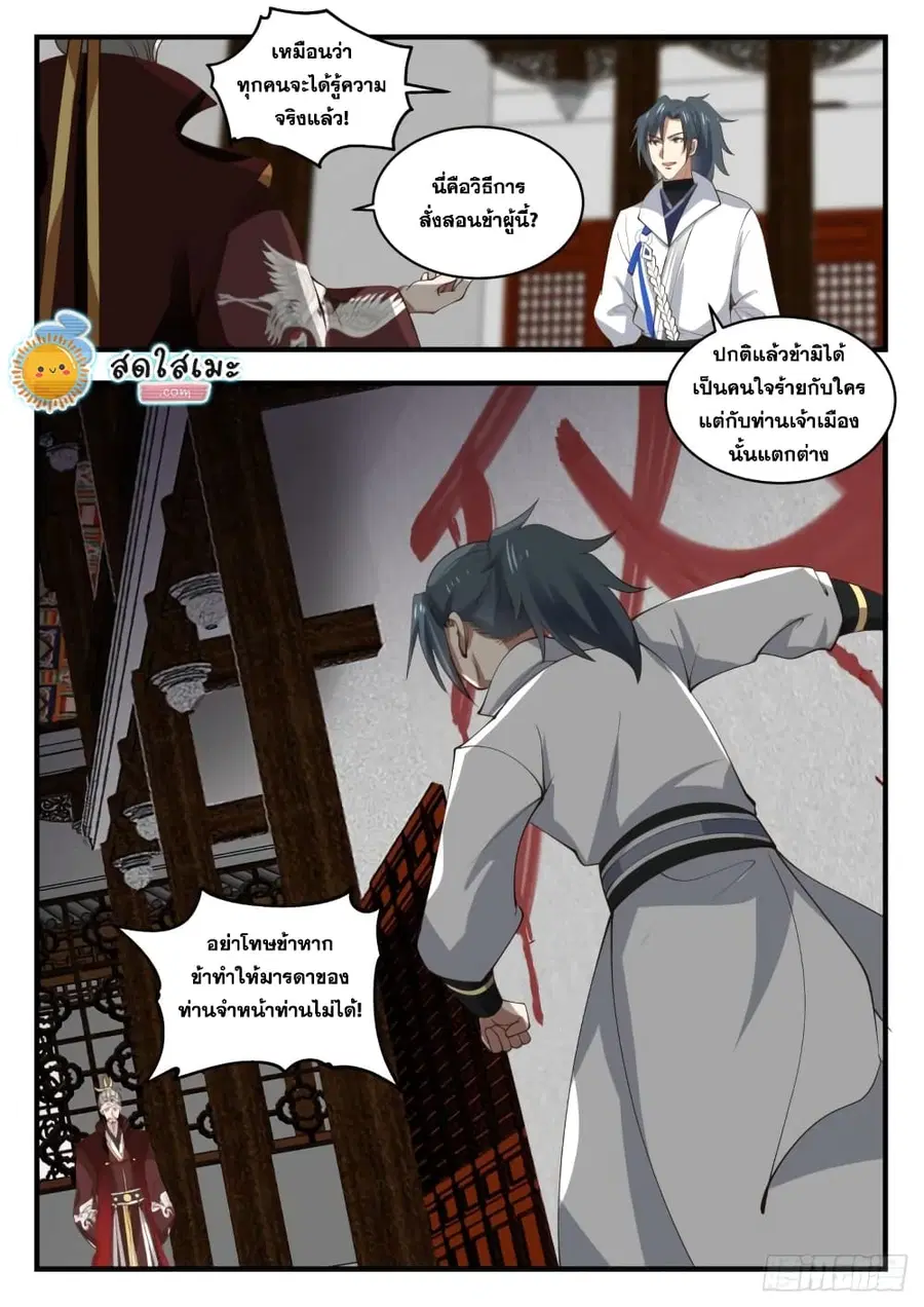 หน้า 13 จาก 14