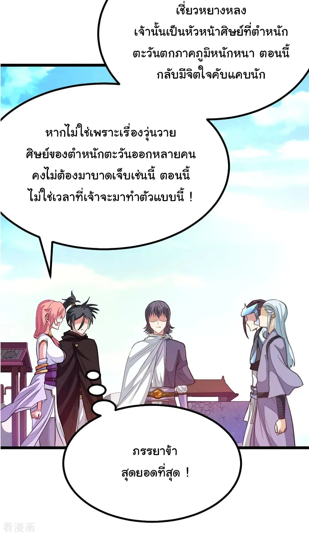 หน้า 25 จาก 37