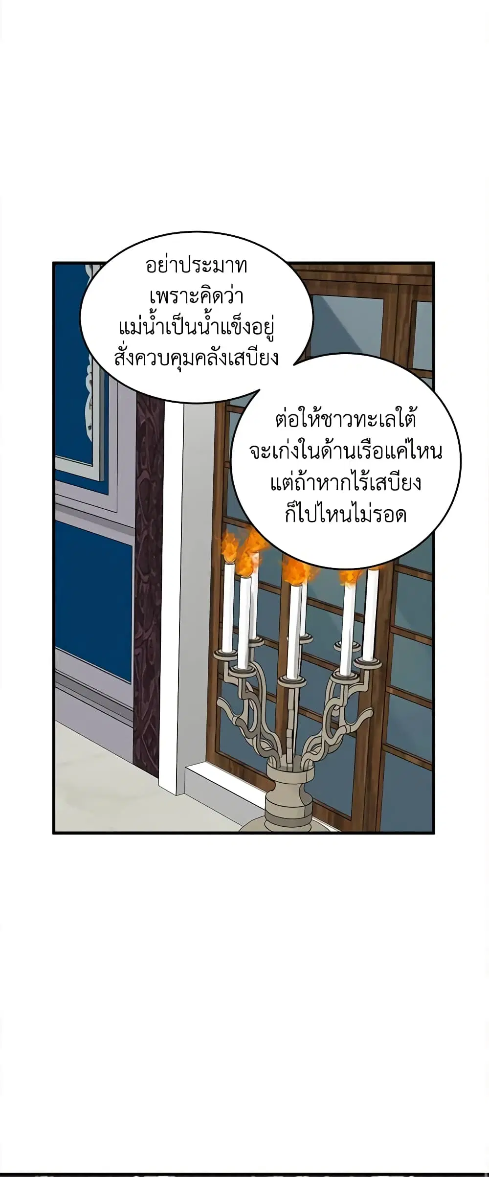 หน้า 45 จาก 49