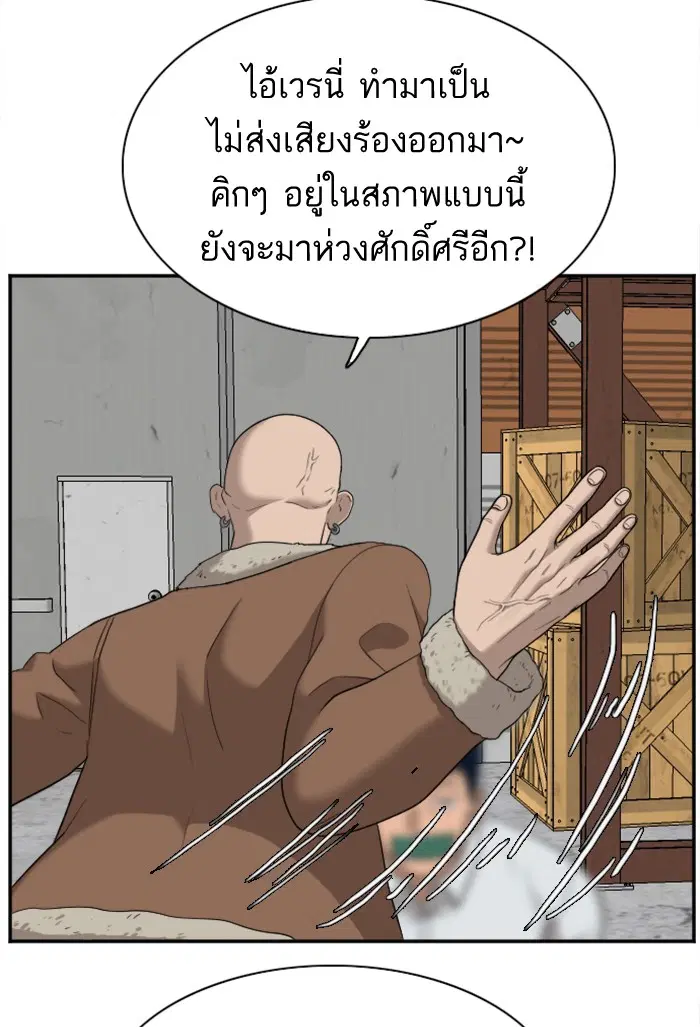 หน้า 80 จาก 103