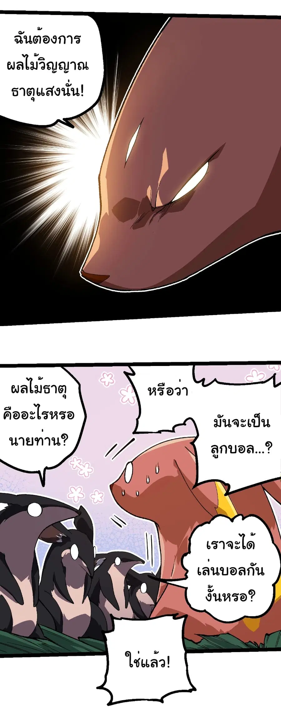 หน้า 17 จาก 39