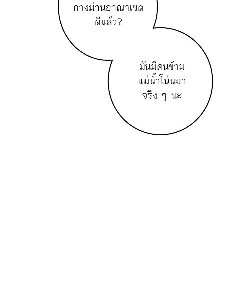 หน้า 64 จาก 137