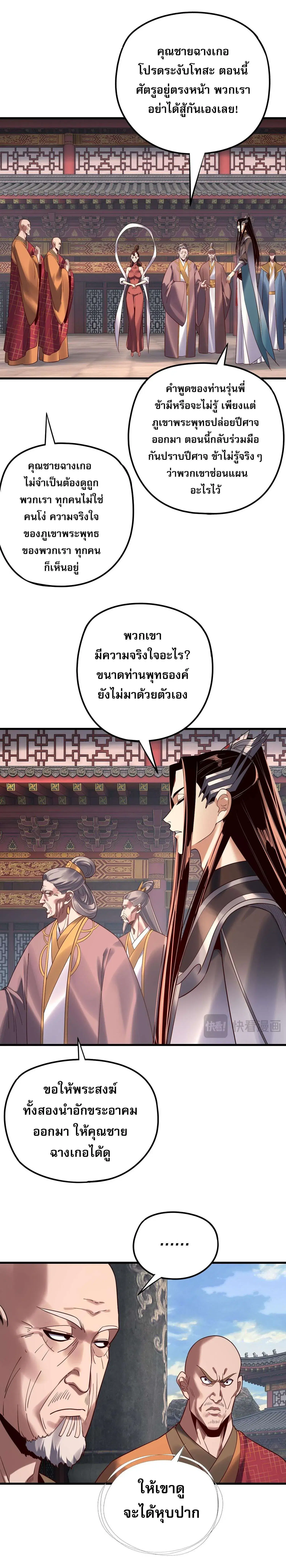 หน้า 11 จาก 19
