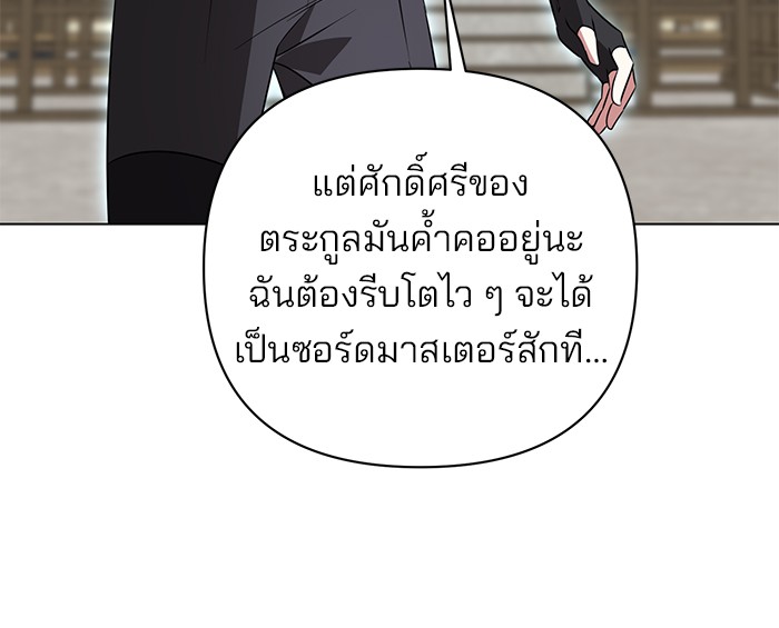 หน้า 67 จาก 124
