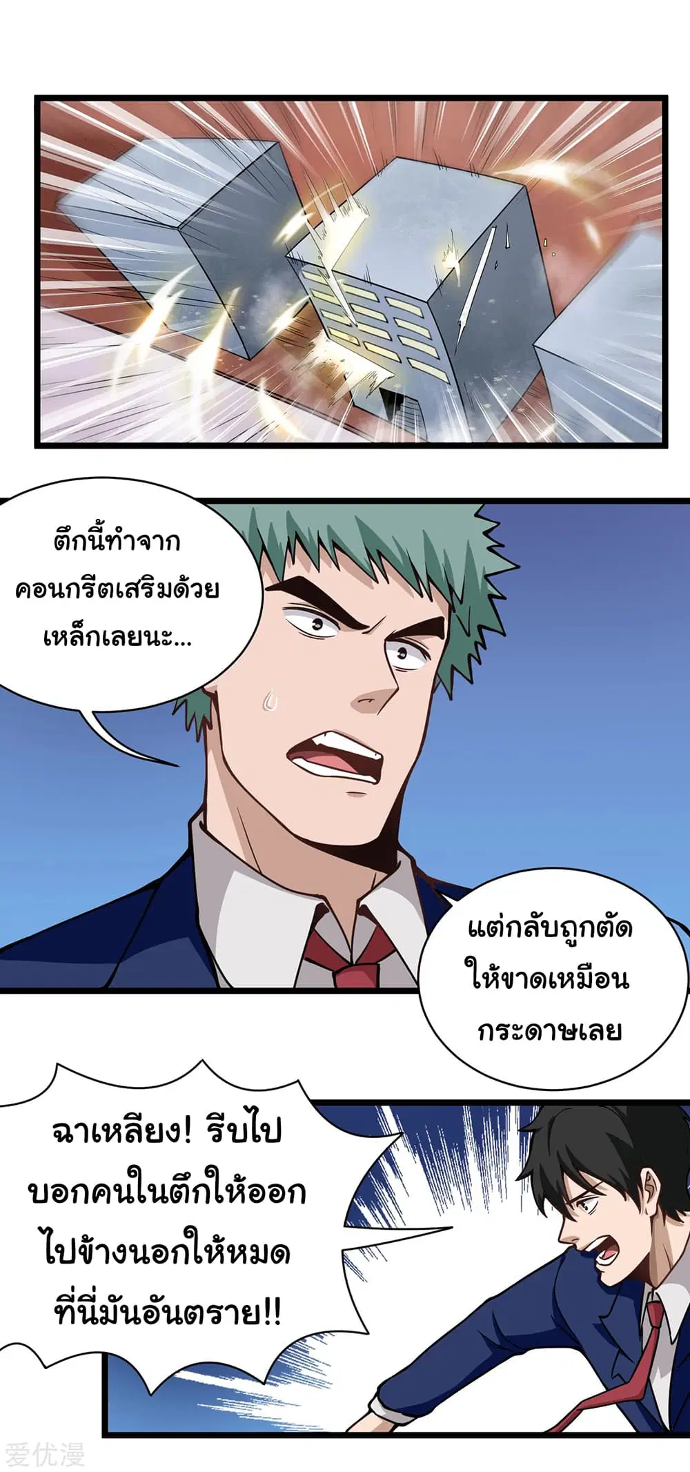 หน้า 7 จาก 10