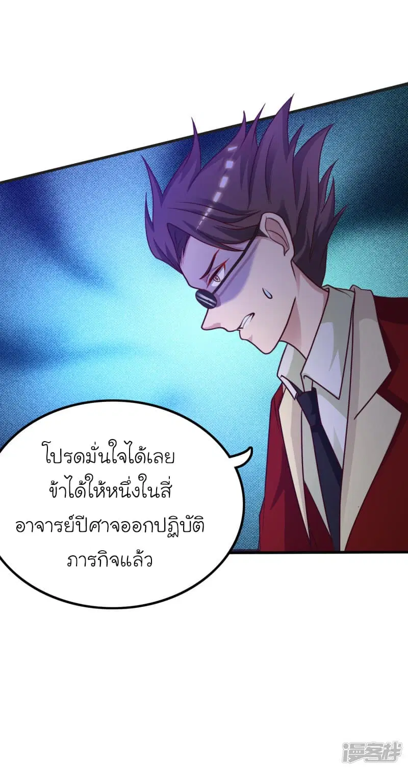 หน้า 35 จาก 36