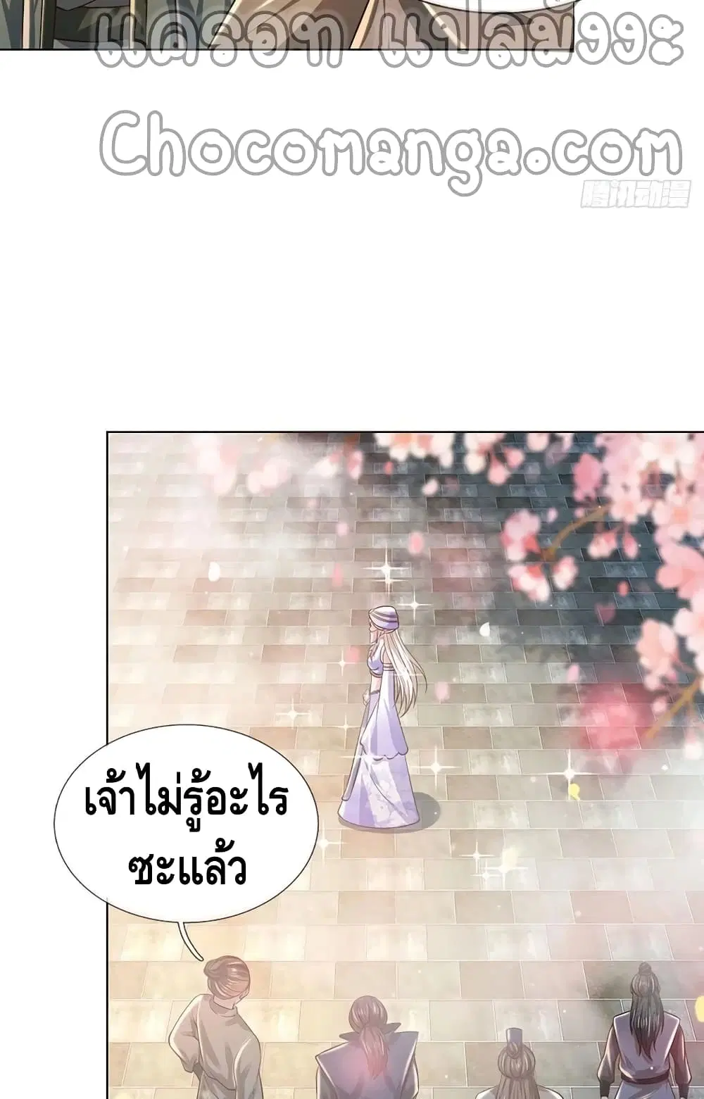 หน้า 29 จาก 52