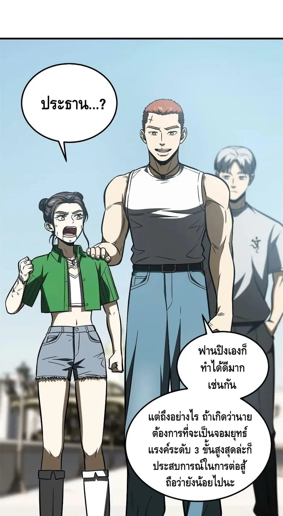 หน้า 16 จาก 62