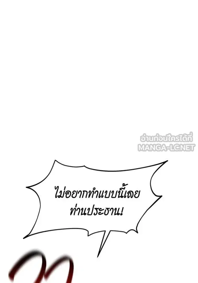 หน้า 9 จาก 153