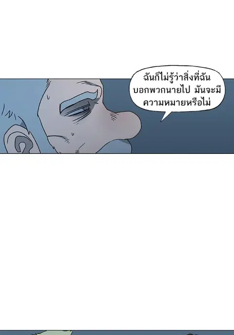 หน้า 72 จาก 107