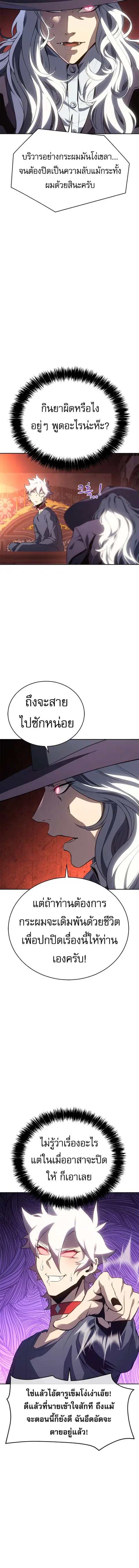 หน้า 12 จาก 21