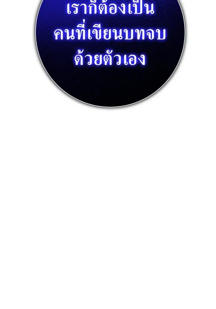 หน้า 80 จาก 174