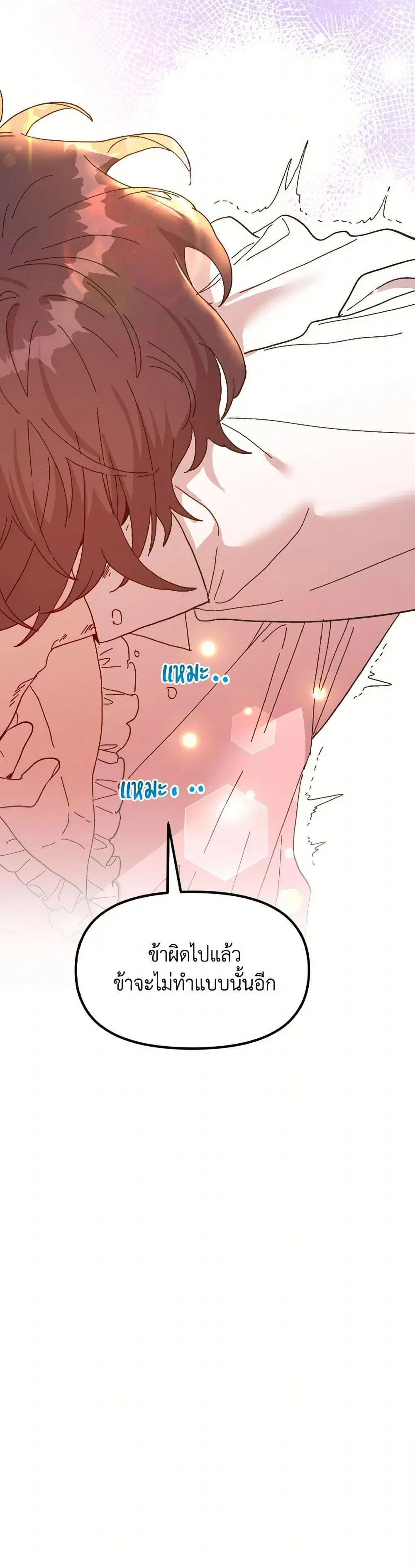 หน้า 23 จาก 51