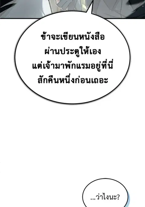 หน้า 64 จาก 137
