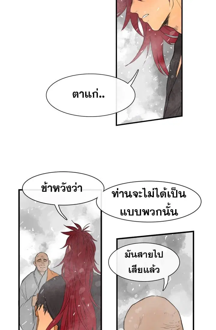 หน้า 32 จาก 61