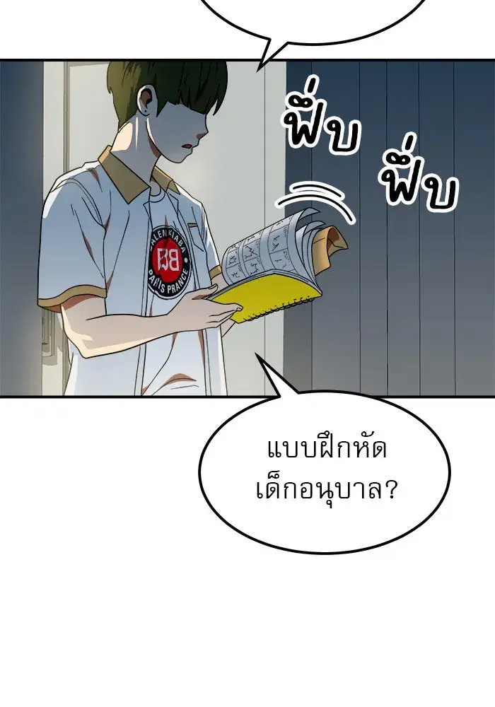 หน้า 143 จาก 153