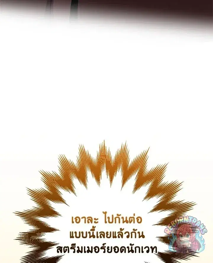 หน้า 145 จาก 148