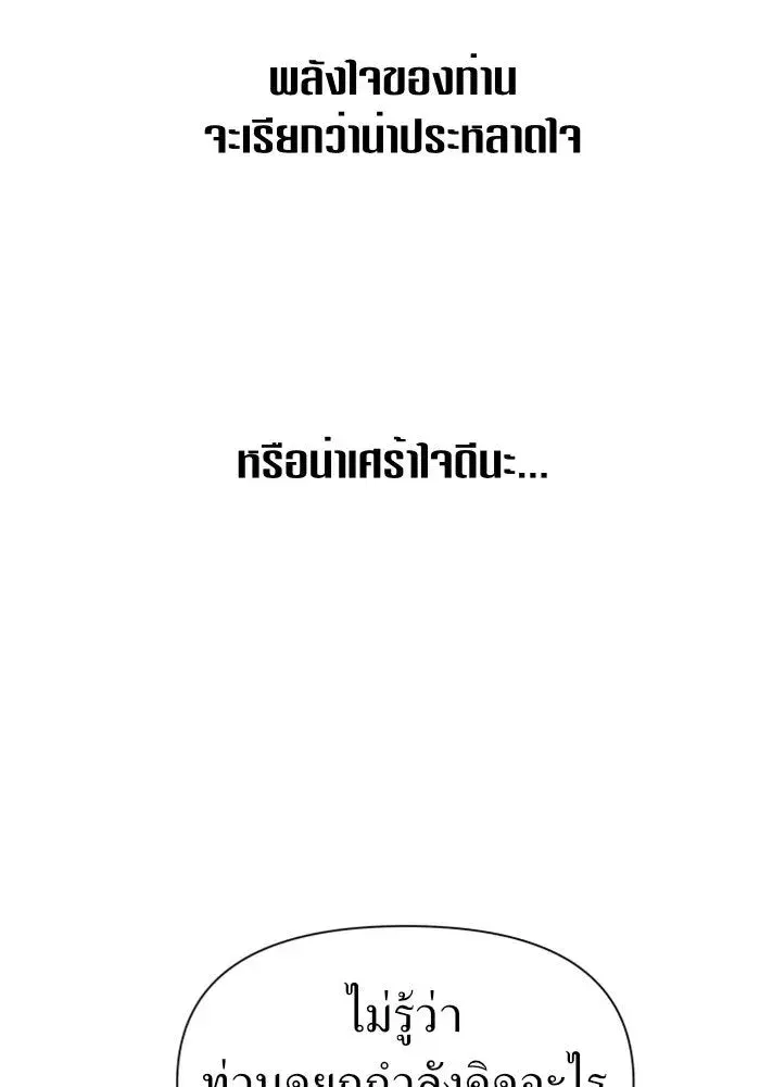 หน้า 53 จาก 175