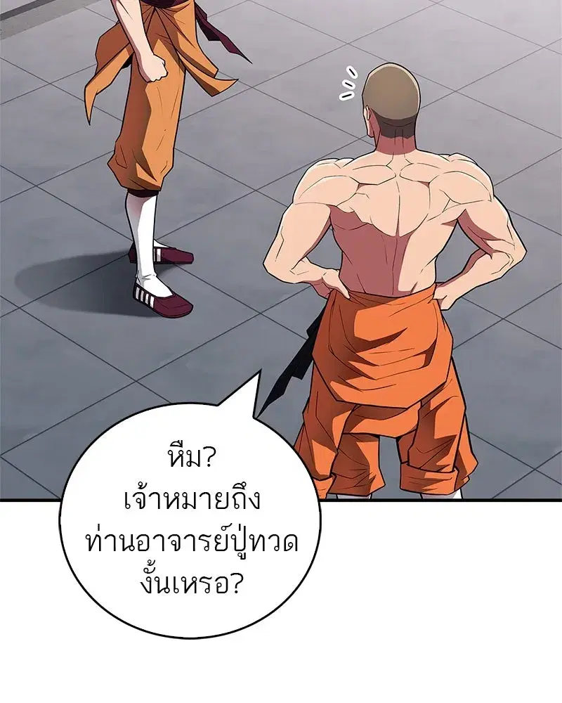 หน้า 71 จาก 186