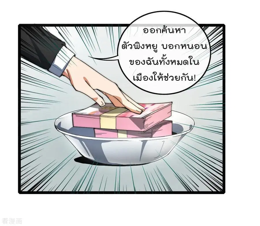 หน้า 38 จาก 42