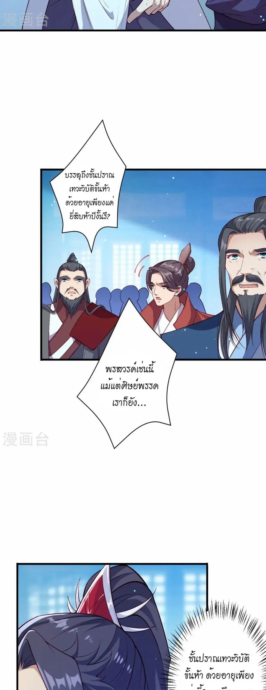 หน้า 34 จาก 42