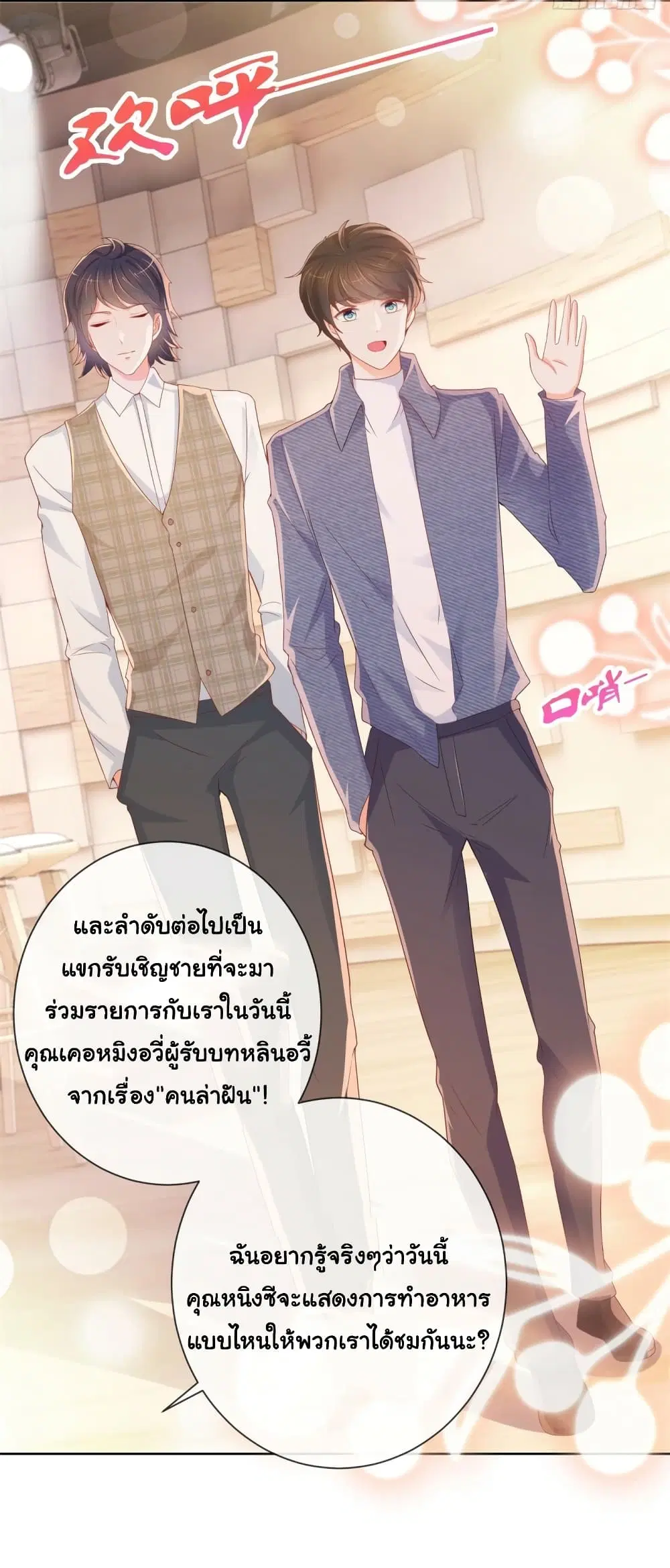 หน้า 3 จาก 32