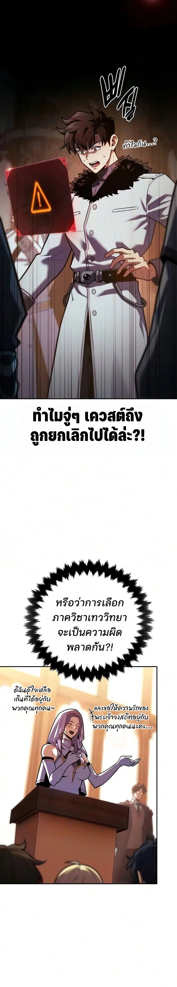 หน้า 2 จาก 18