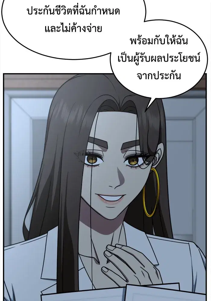 หน้า 71 จาก 158