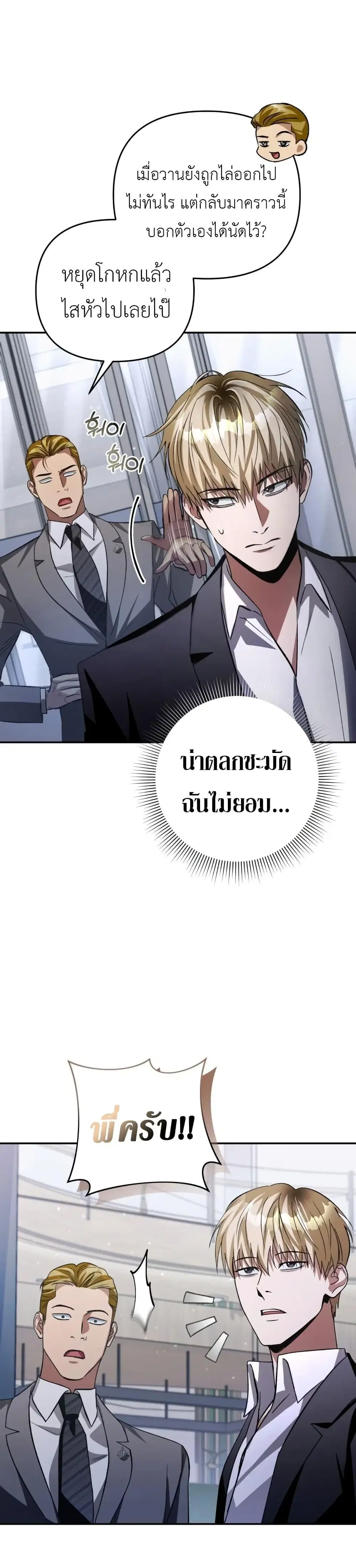 หน้า 38 จาก 51