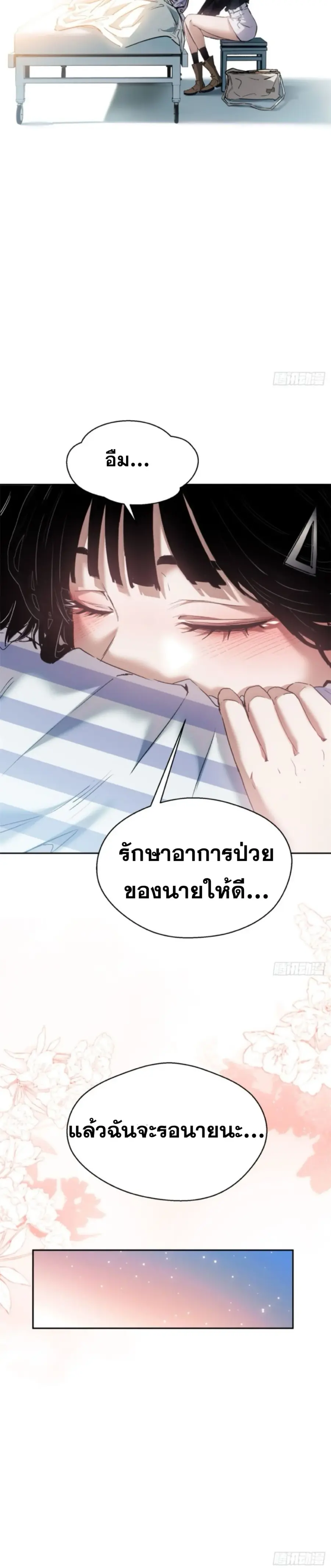 หน้า 12 จาก 12