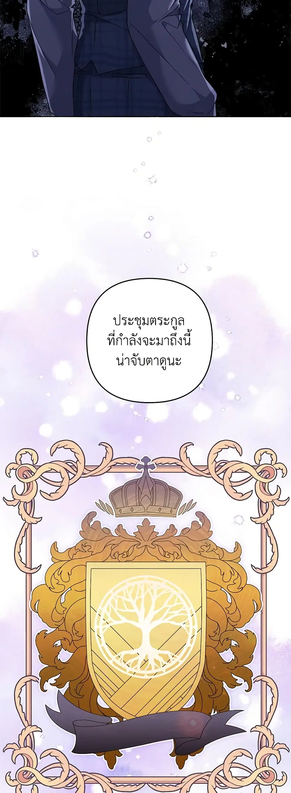 หน้า 14 จาก 46