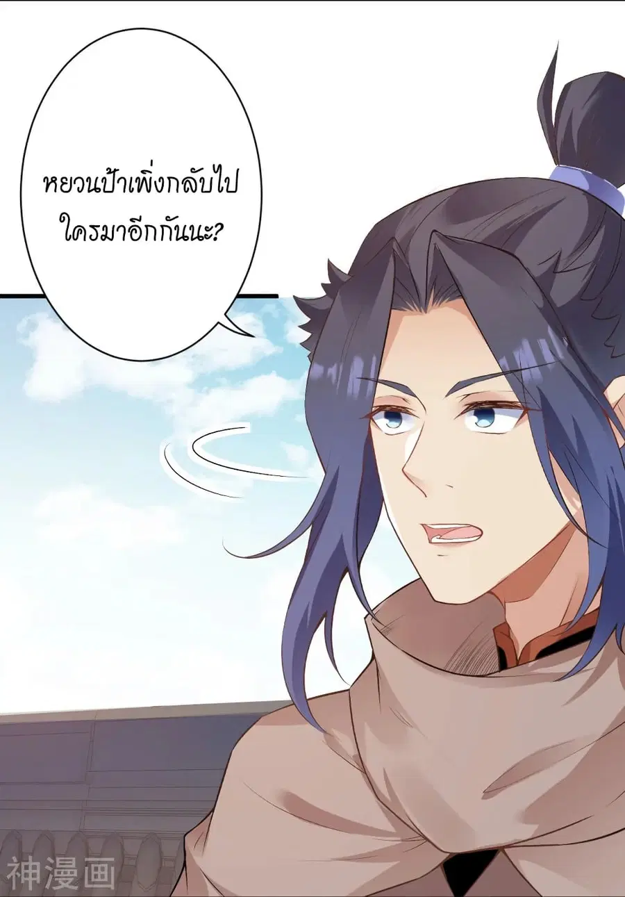 หน้า 39 จาก 62